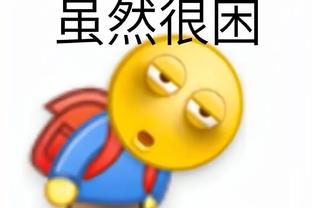 江南体育app下载安卓苹果版截图2